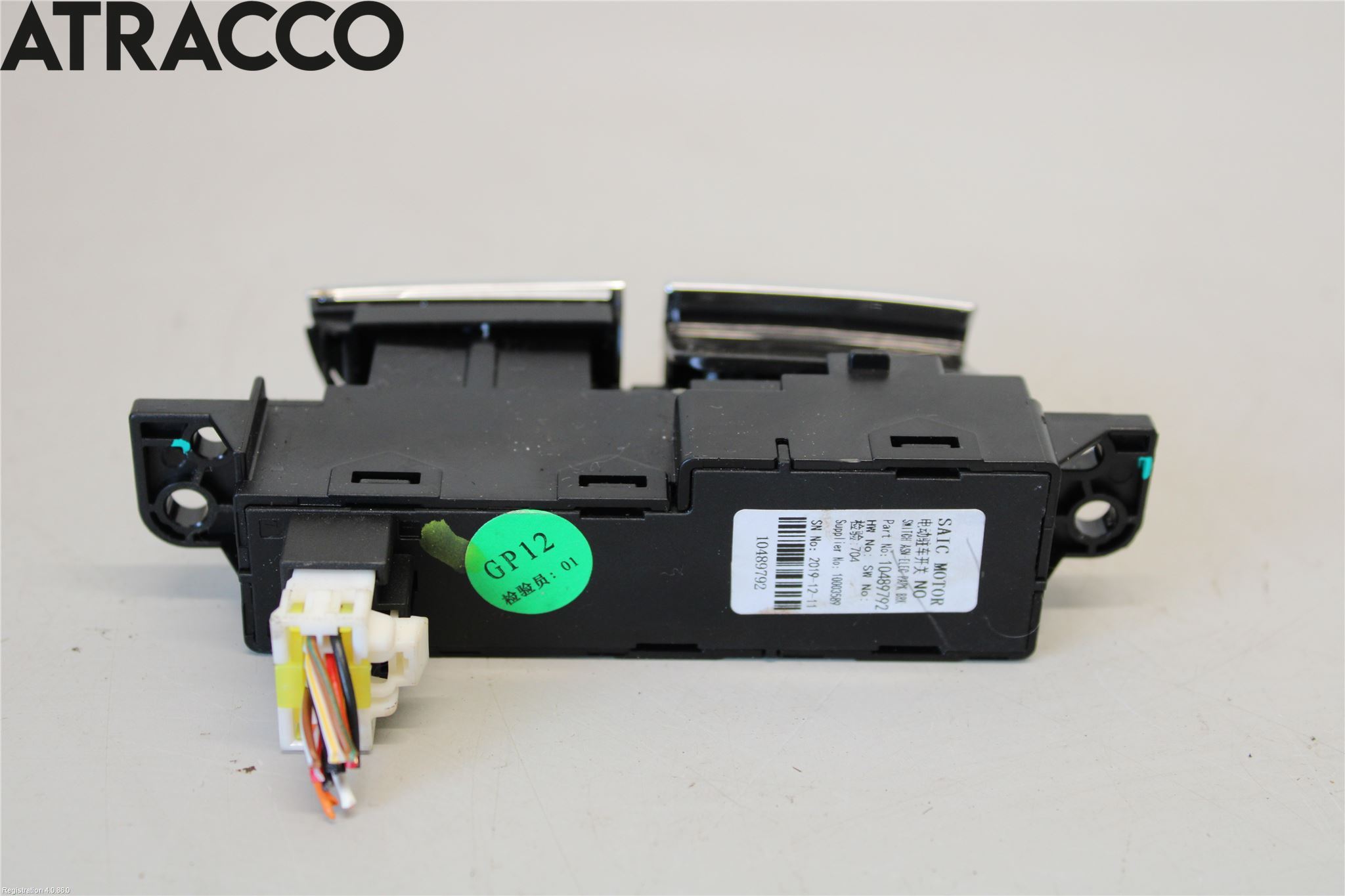 MG ZS EV 20- Bryter Parkeringsbrems