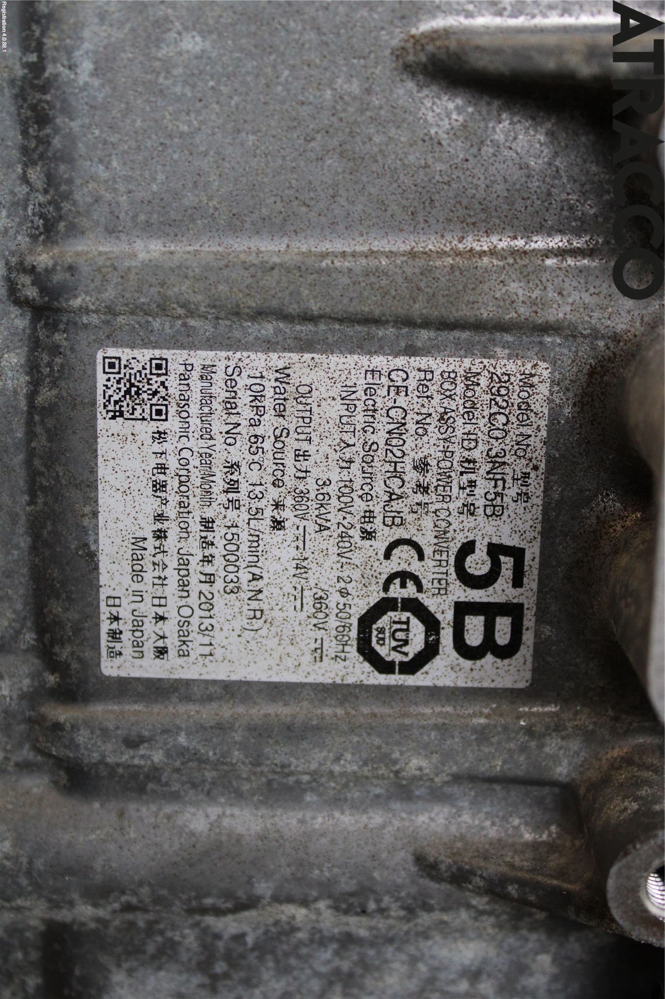 Nissan LEAF 11-17 Batterilader Hybrid