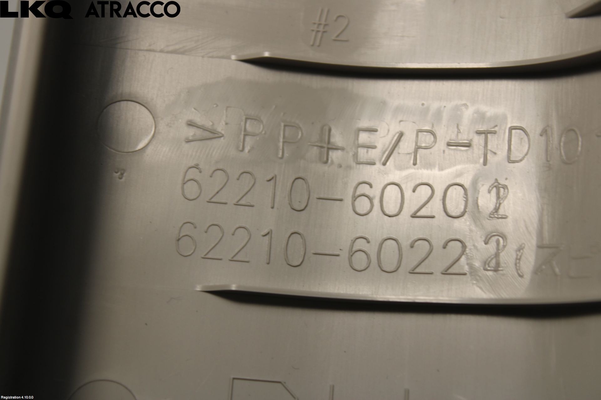 Toyota LANDCRUISER J150 10-23 Innr Øvrig