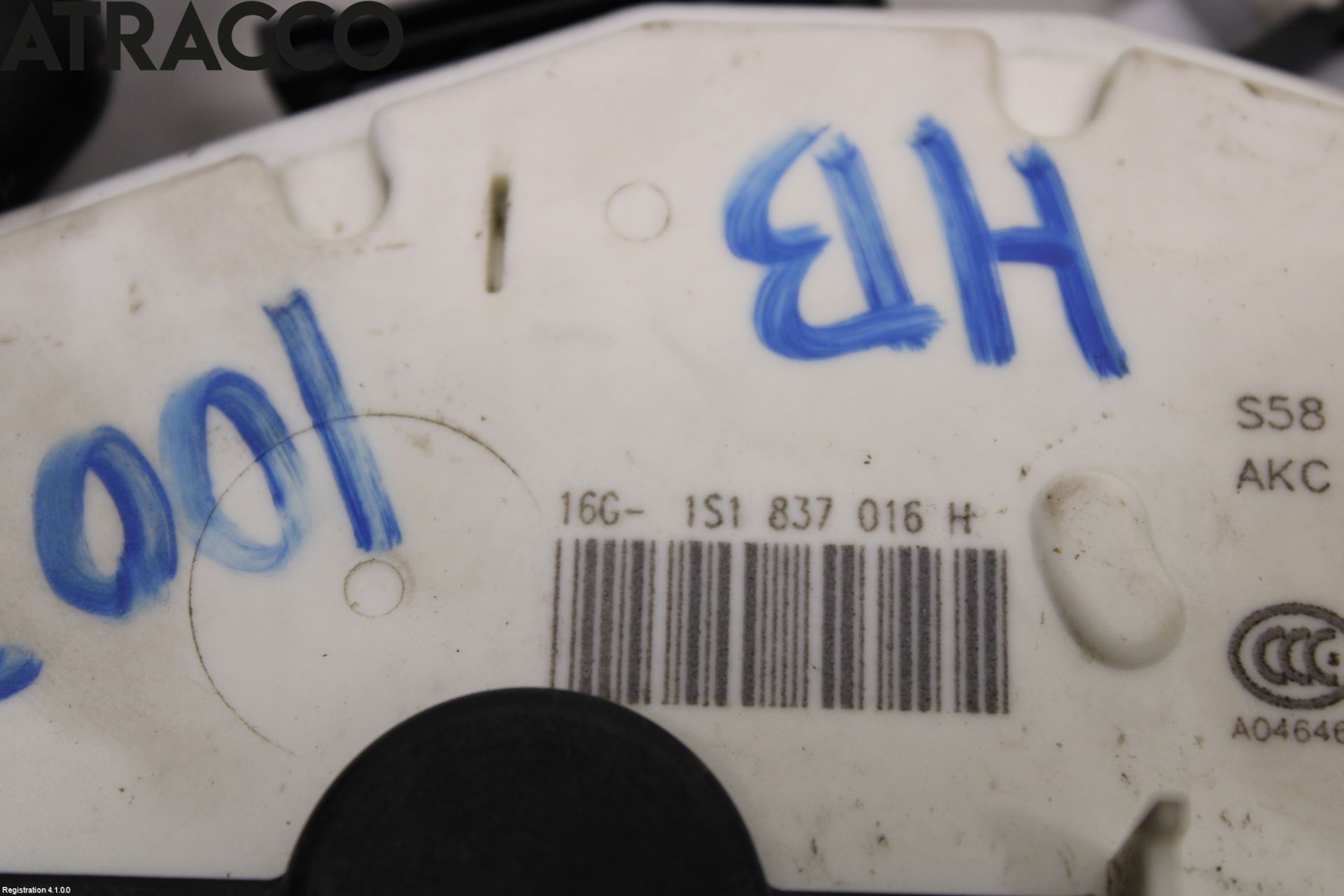 Volkswagen VW UP! / E-UP! Dørlås - Låsekasse