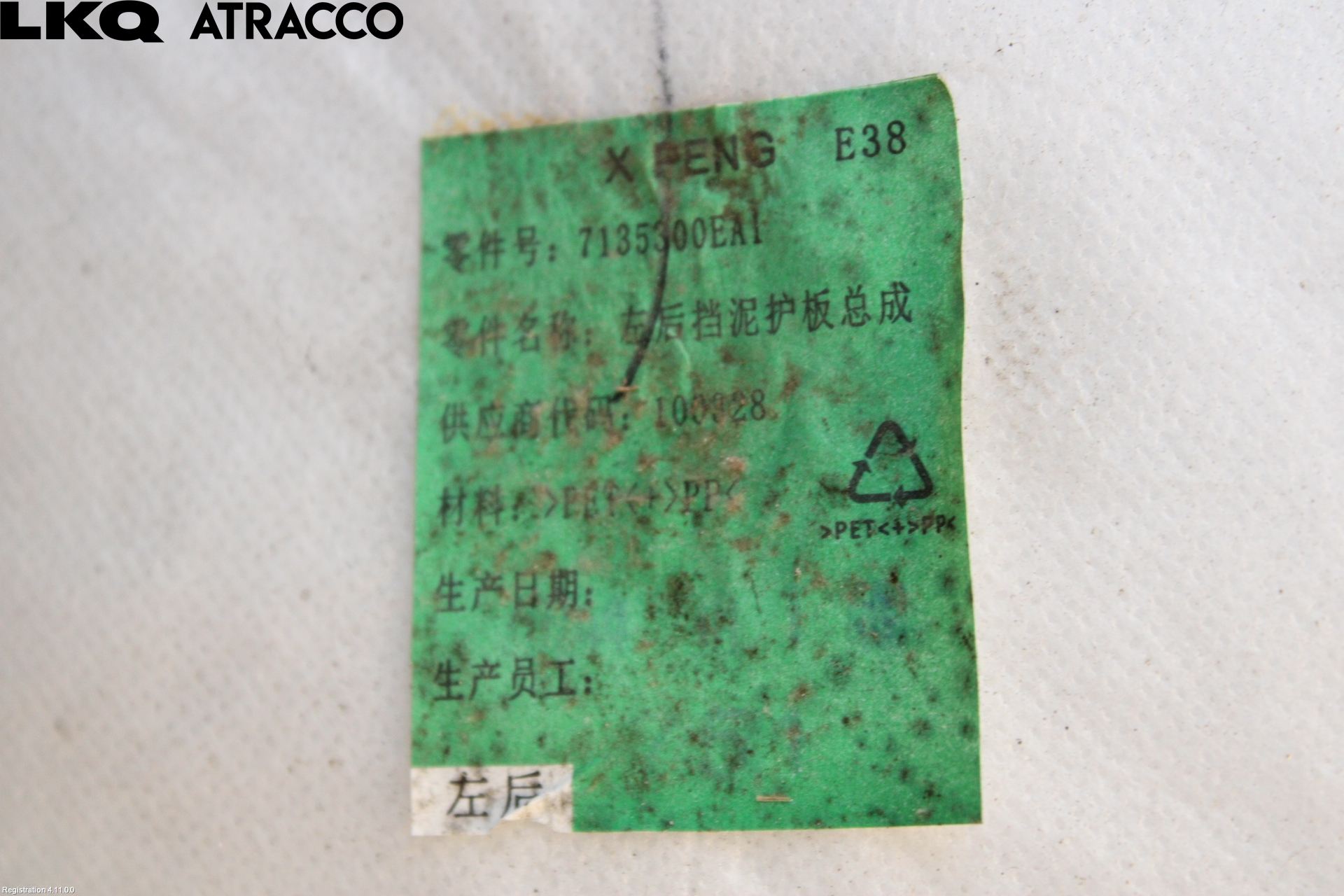 XPENG G9 22- Skjerm Indre