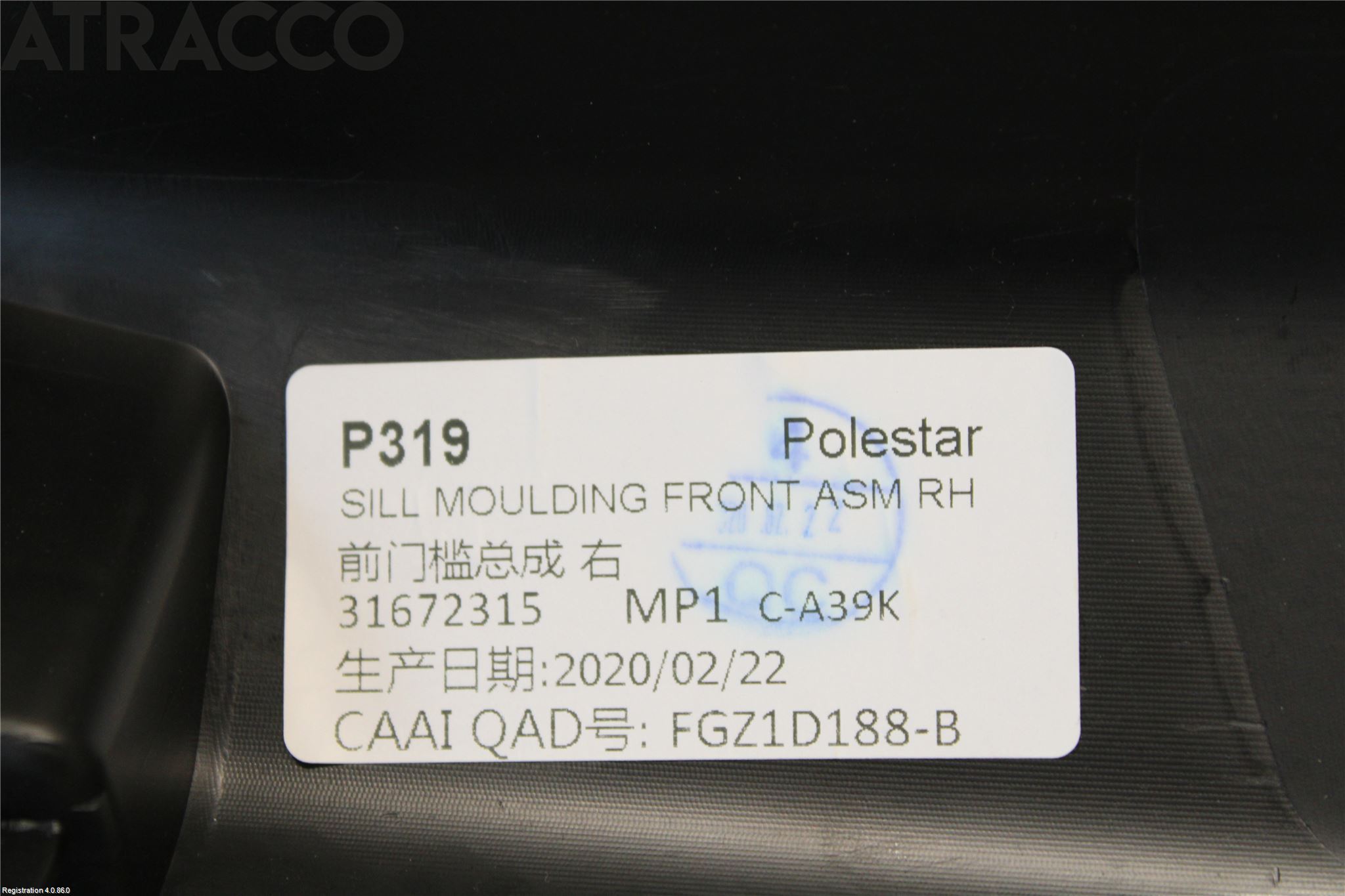 Polestar 2 20- Innr Øvrig