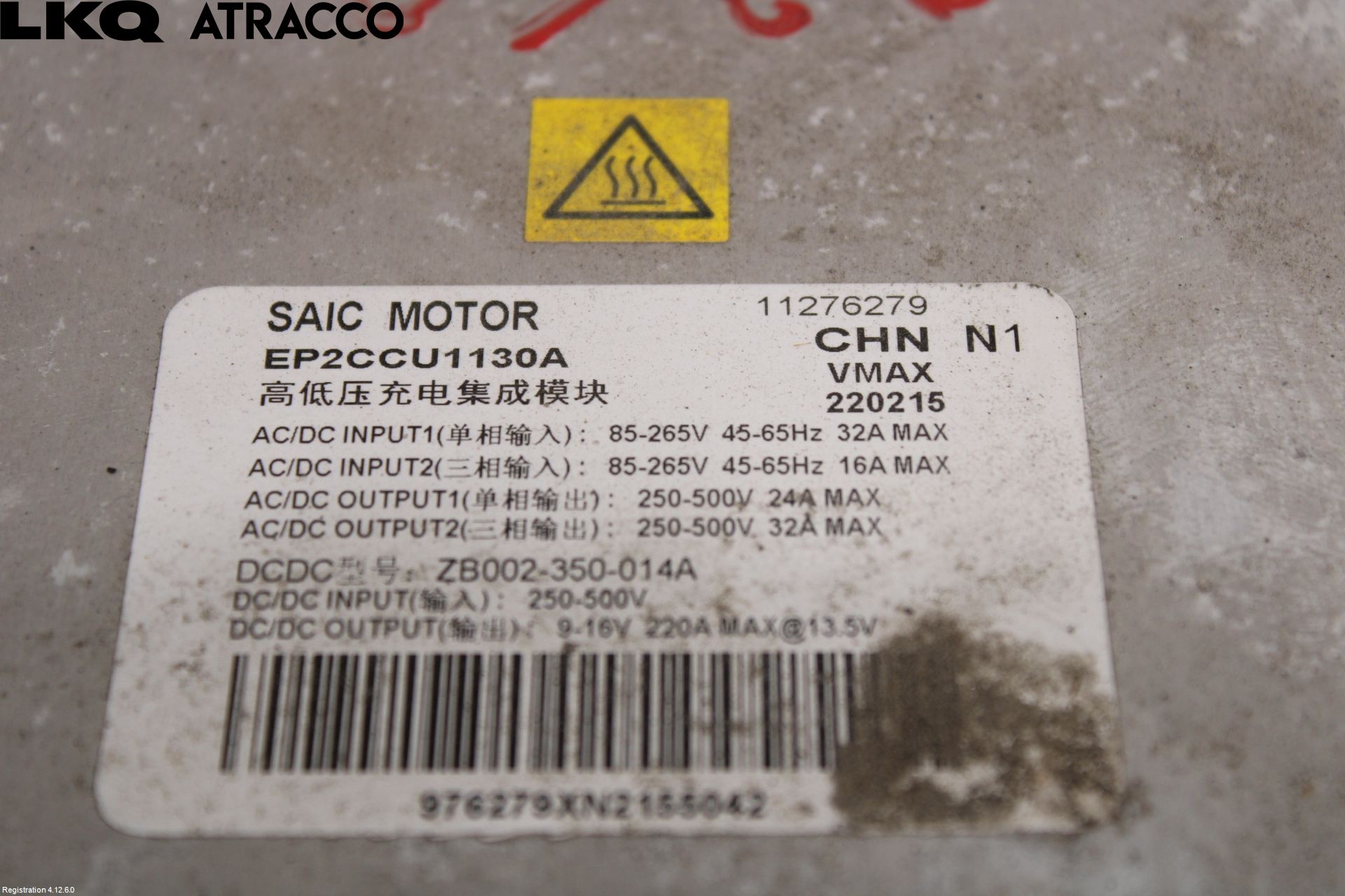 MG MARVEL R 22- Inverter Hybrid