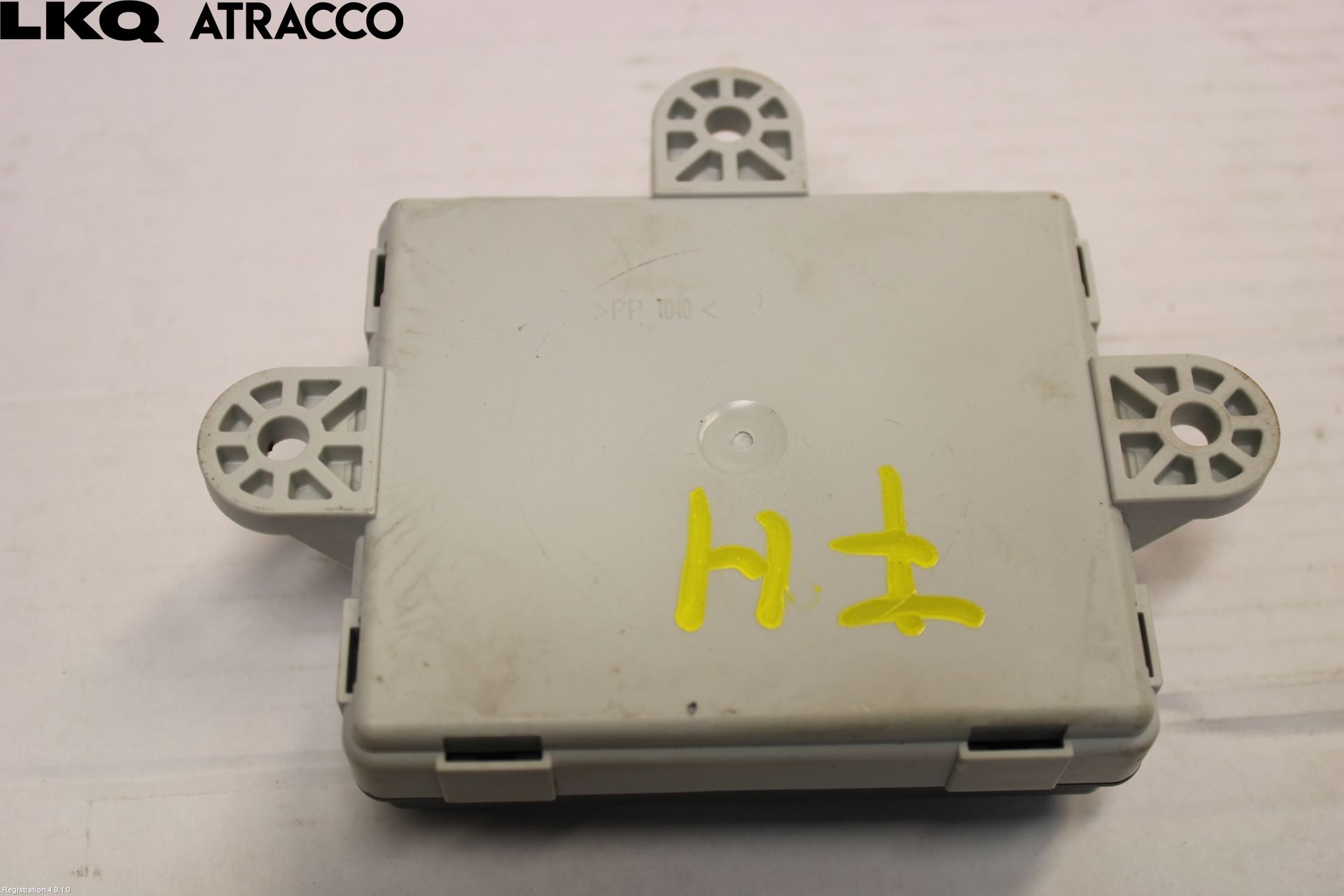 Volvo V60 14-18 Styreenhet Dør