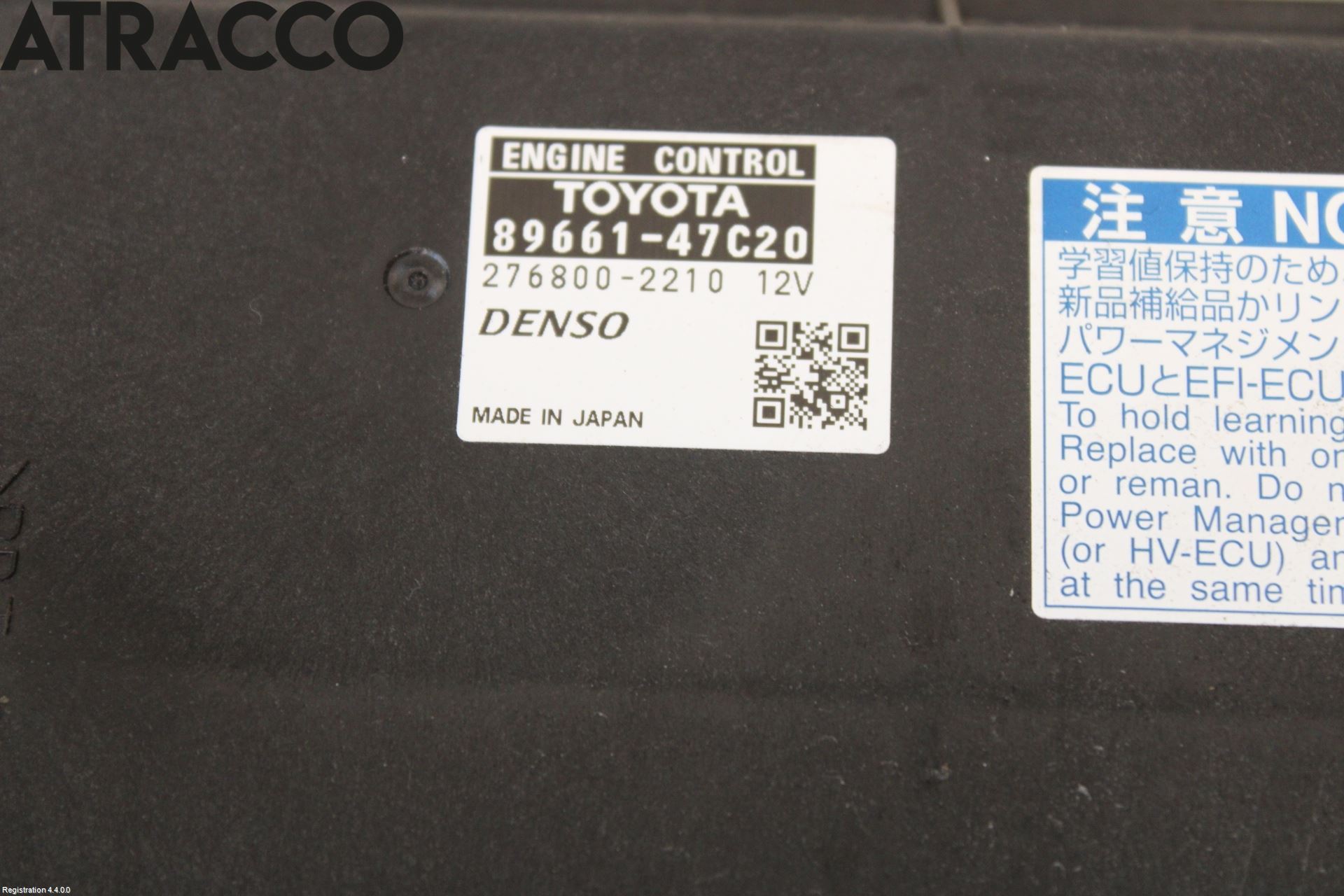 Toyota PRIUS+ ZVW40 12-20 Styreenhet Innsprøytning