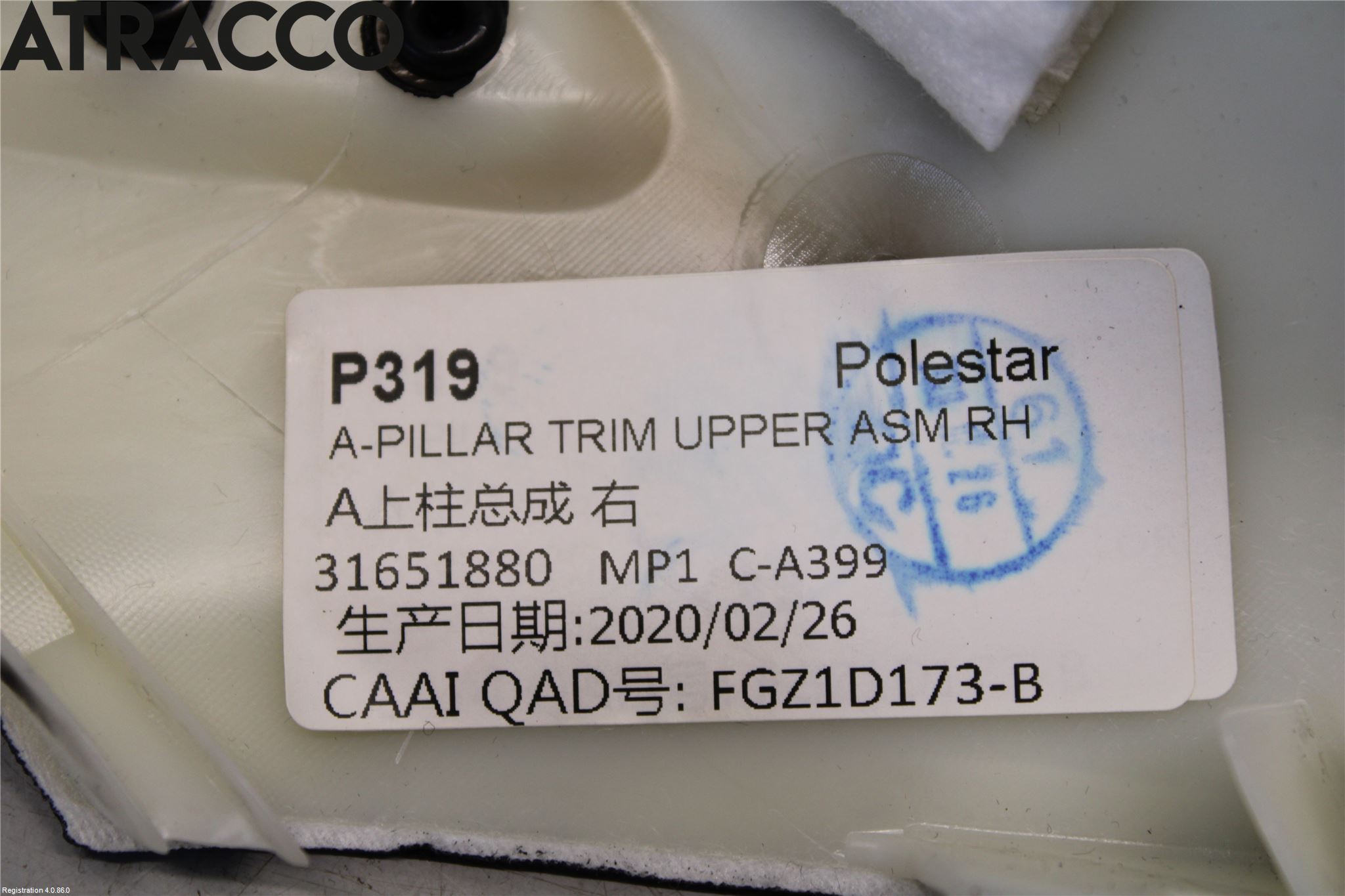 Polestar 2 20- Innr Øvrig