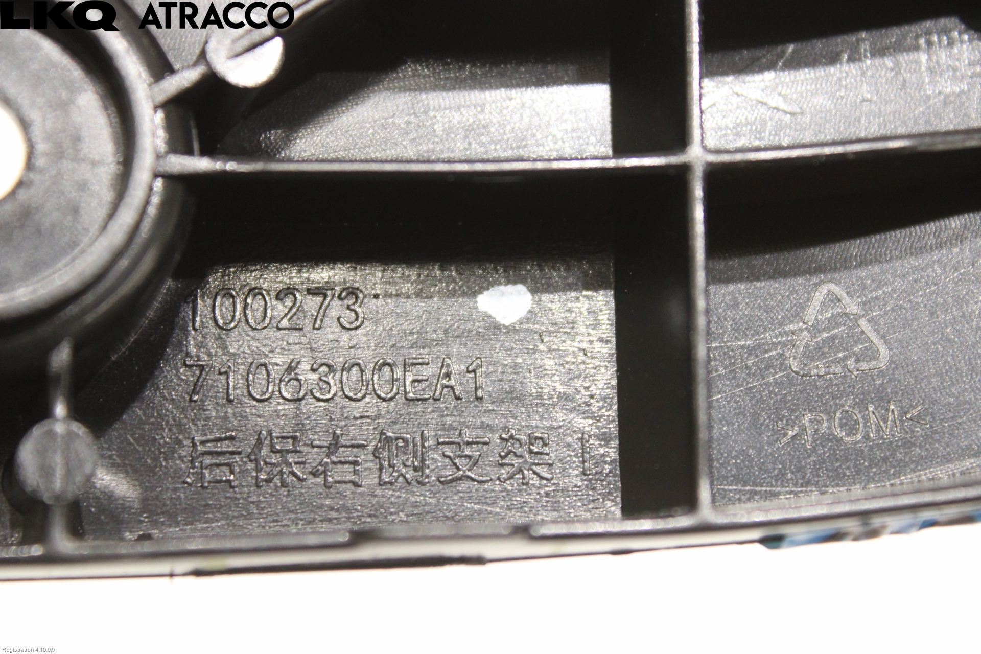 XPENG G9 22- Støtfangerfeste Bak Høyre