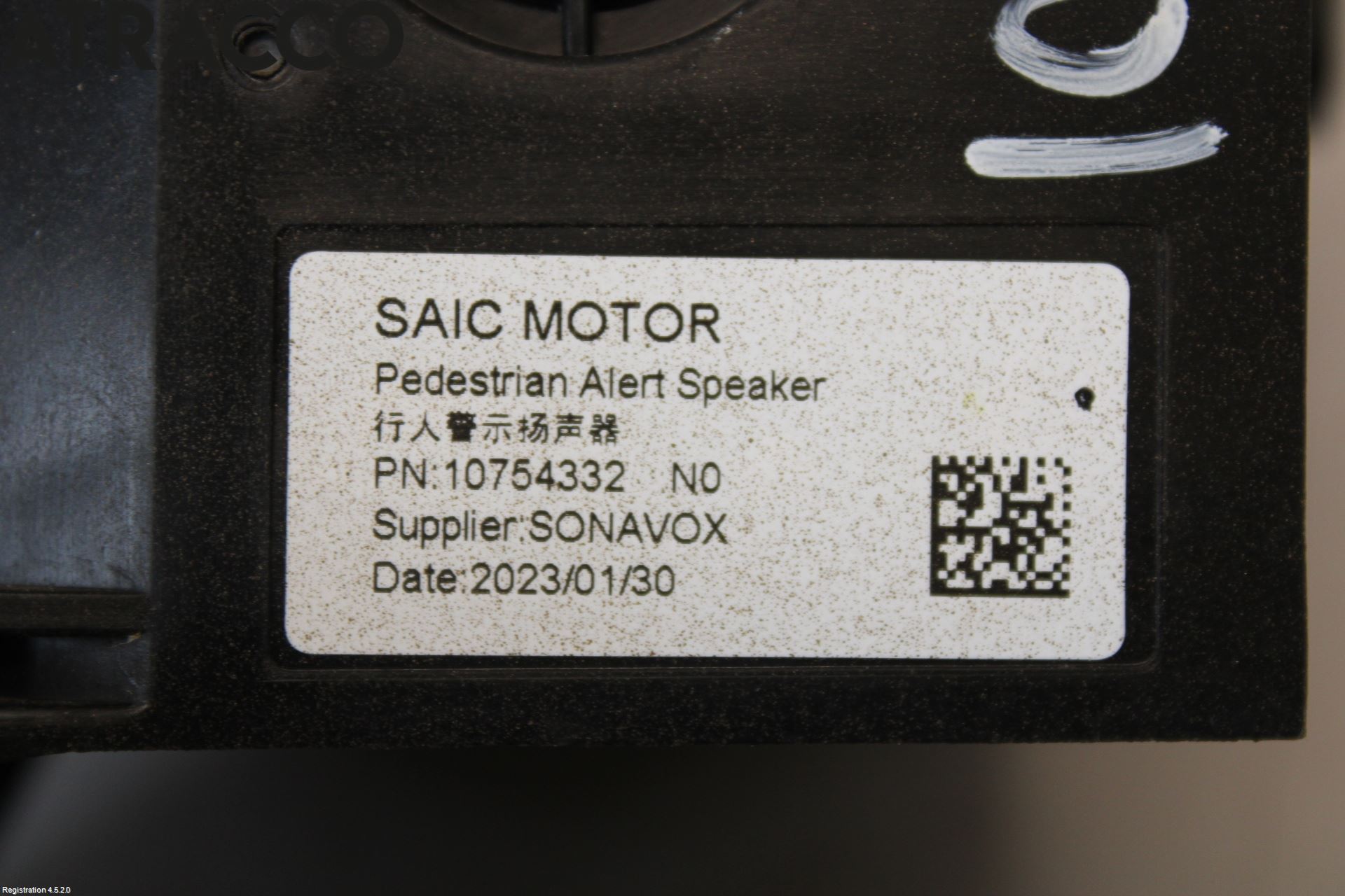 MG ZS EV 20- Signalhorn