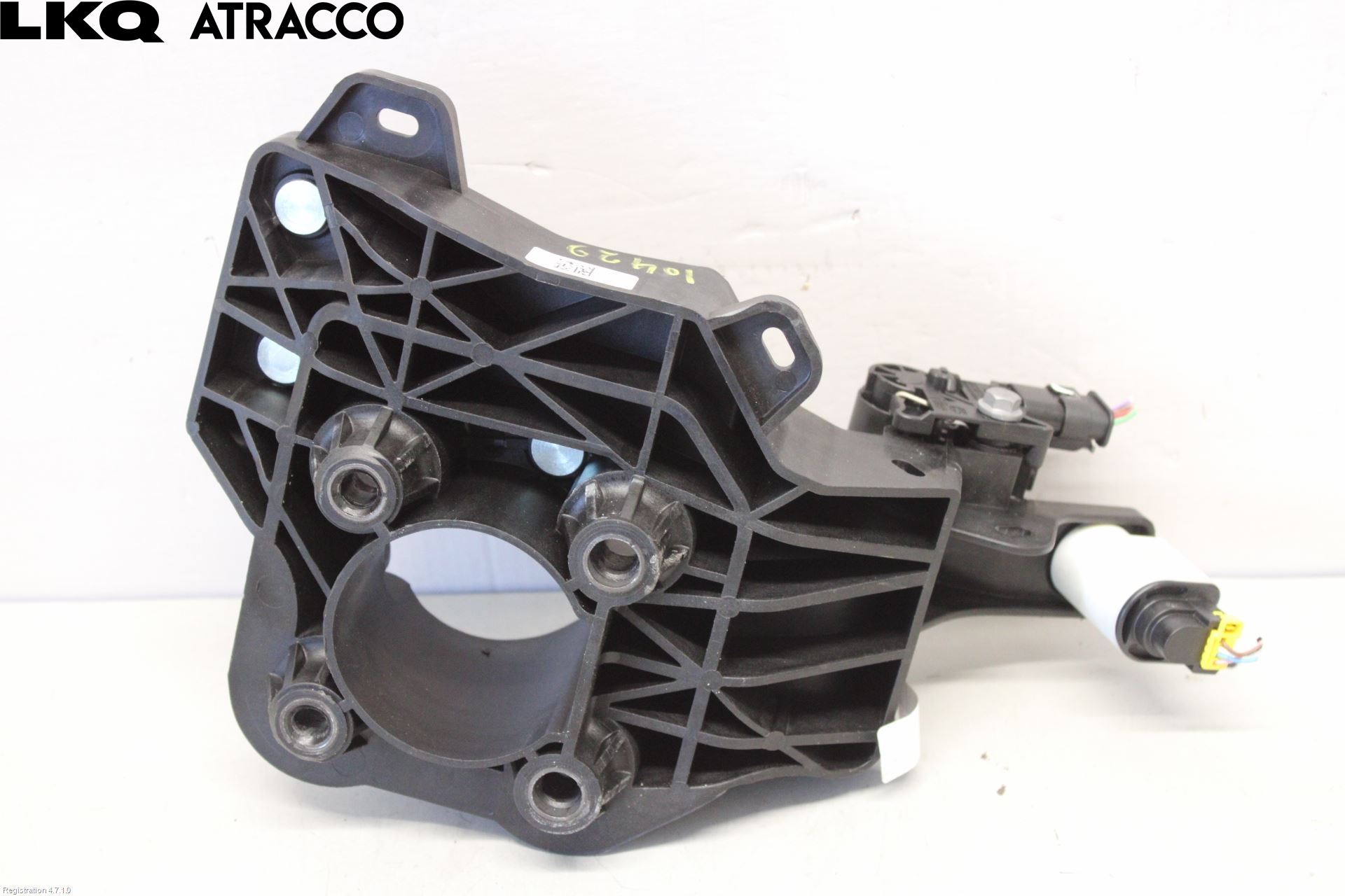 Peugeot 208/E-208 20- Bremsepedal