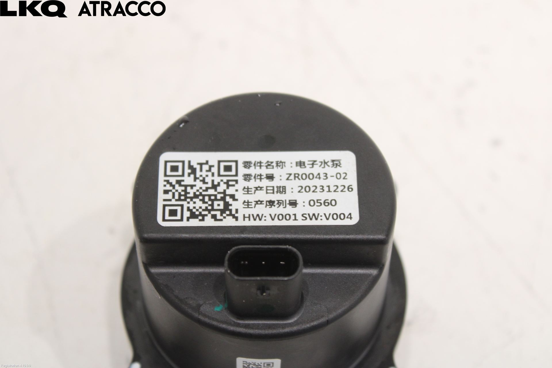 XPENG G9 22- Vannpumpe