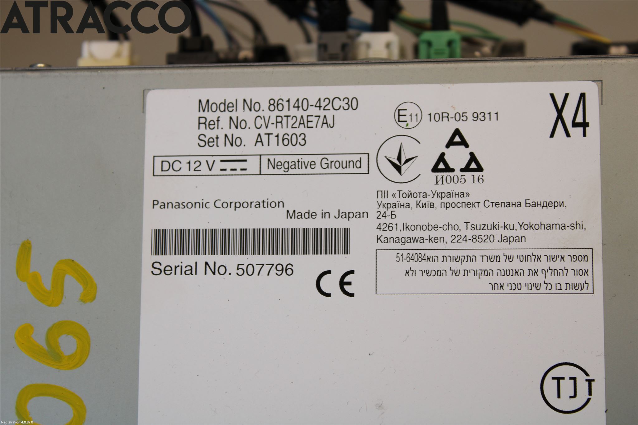 Toyota RAV4 19- Multifunktionsdisplay