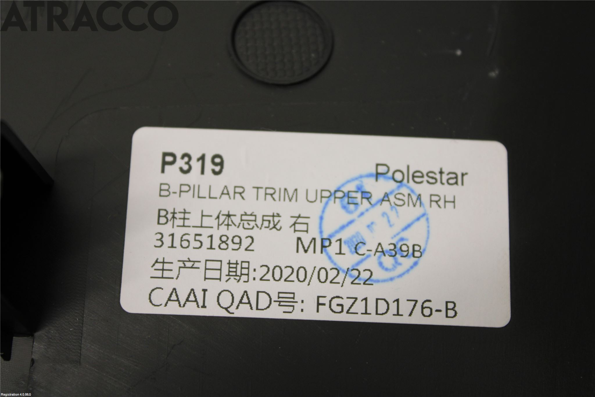 Polestar 2 20- Innr Øvrig