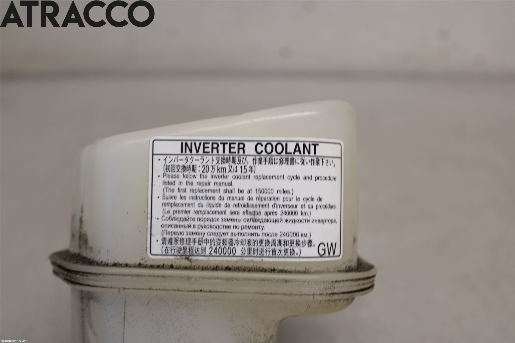 Lexus CT 200h Ekspansjonstank