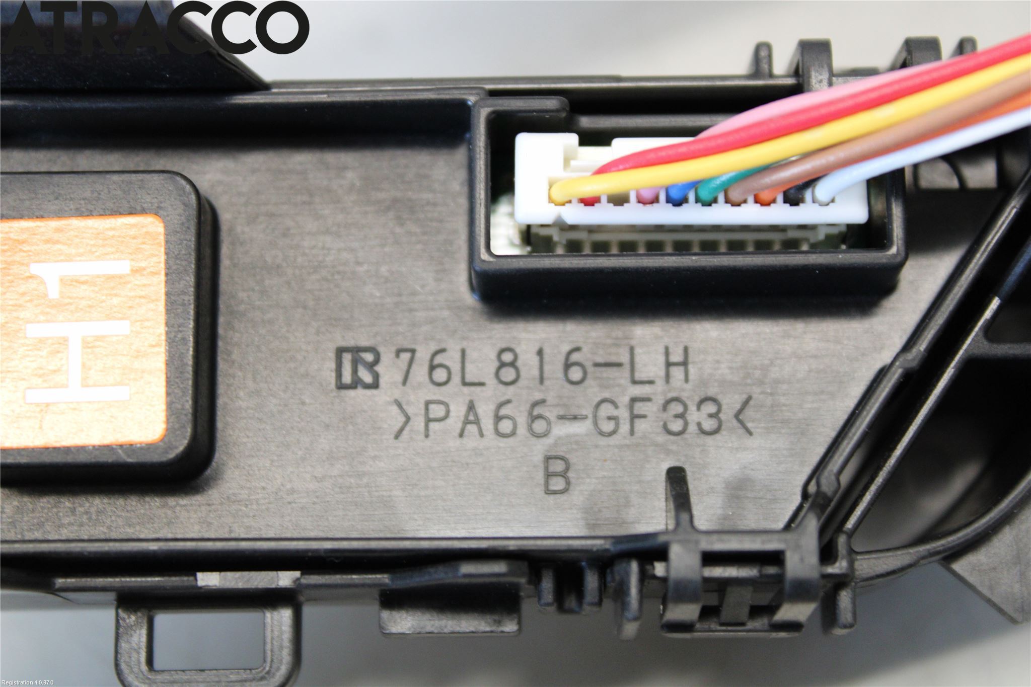 Toyota RAV4 19- Bryter Gearkasse