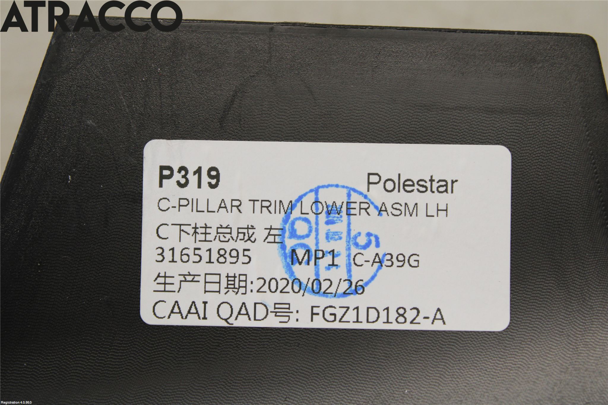 Polestar 2 20- Innr Øvrig