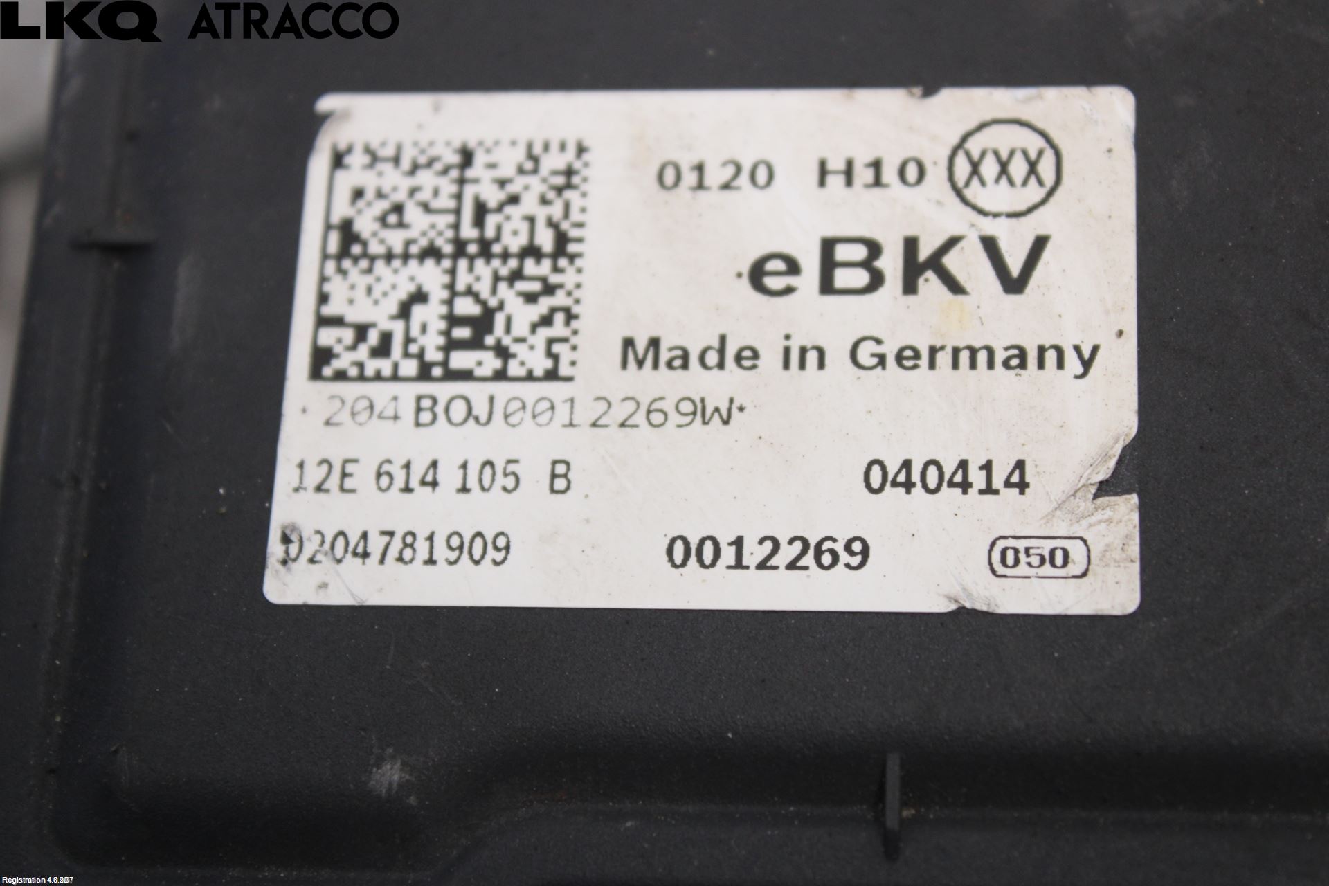 Volkswagen VW UP! / E-UP! Bremseservo