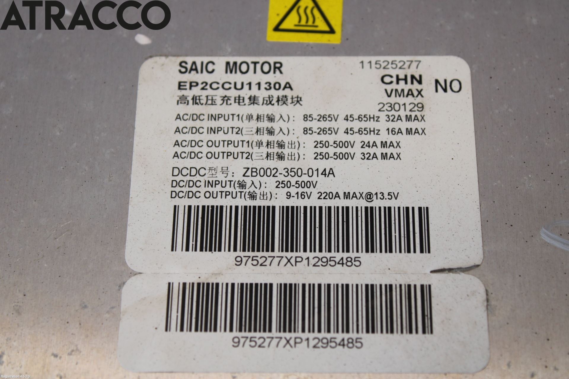 MG ZS EV 20- Inverter 12-)220V