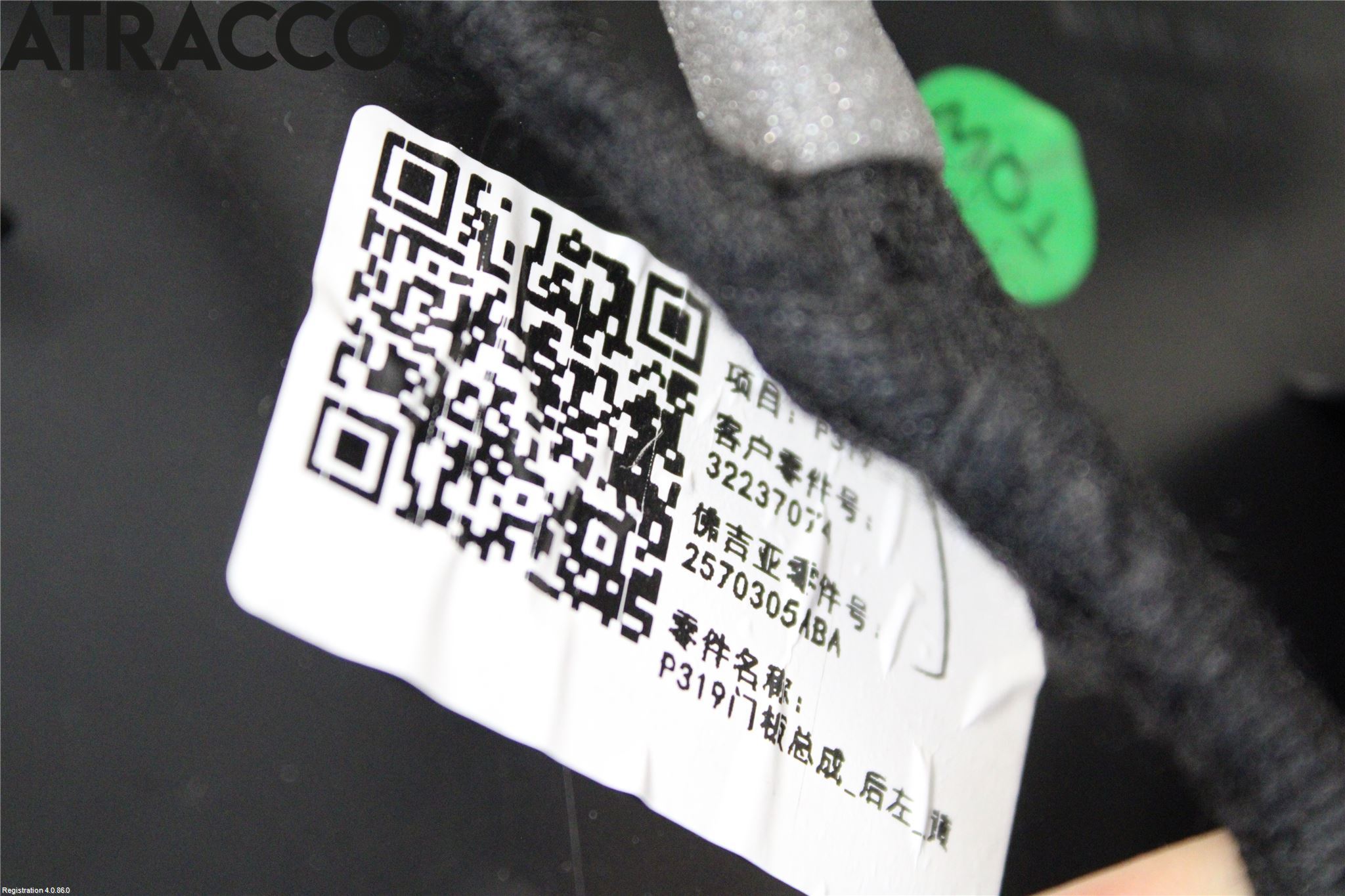 Polestar 2 20- Innr Dørtrekk Venstre