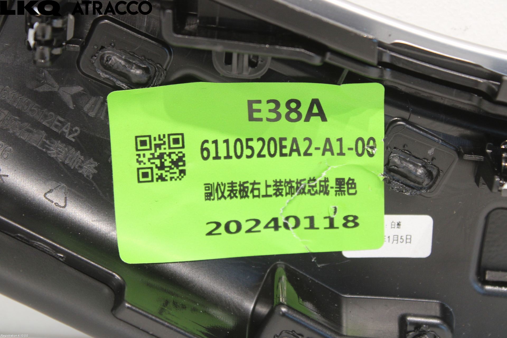 XPENG G9 22- Innr Øvrig