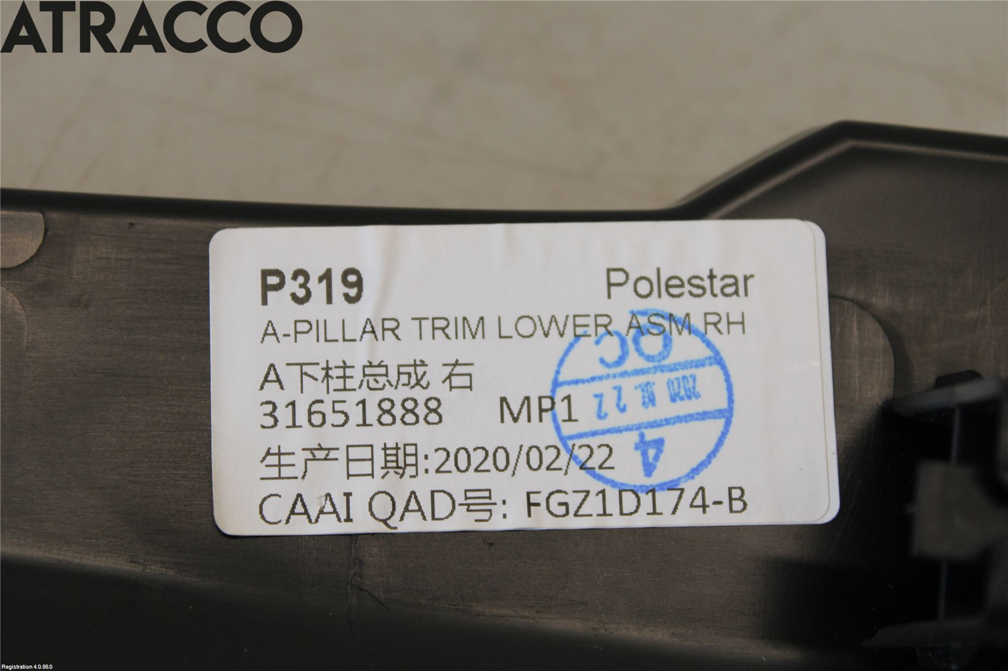 Polestar 2 20- Innr Øvrig