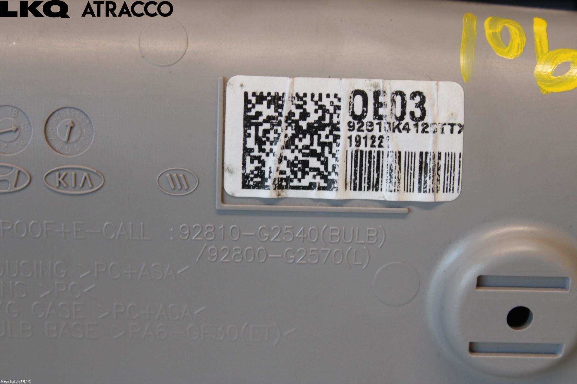 Hyundai KONA/ELECTRIC OS 18-23 Innr Taklys