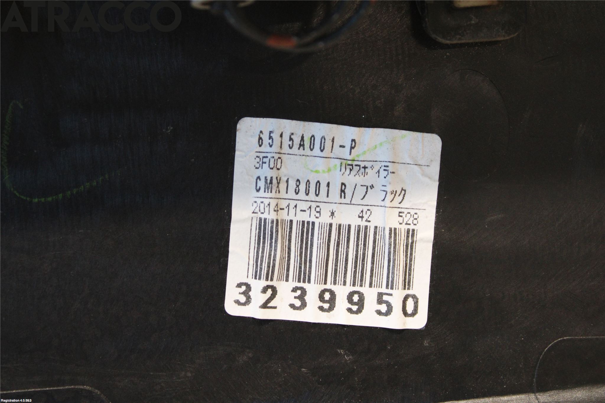 Peugeot 309 Spoiler Bakluke