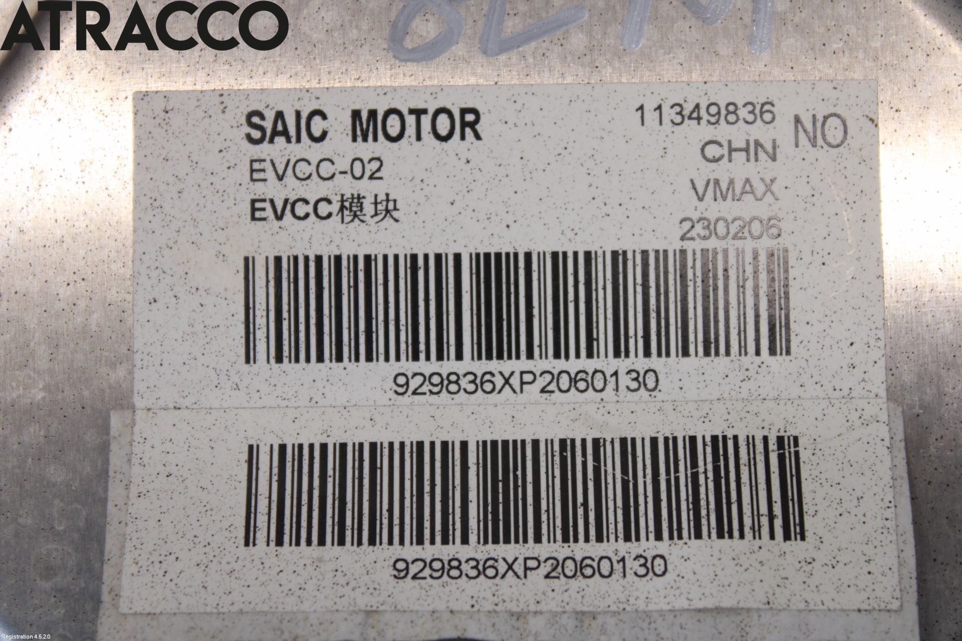 MG ZS EV 20- Styreenhet Øvrig