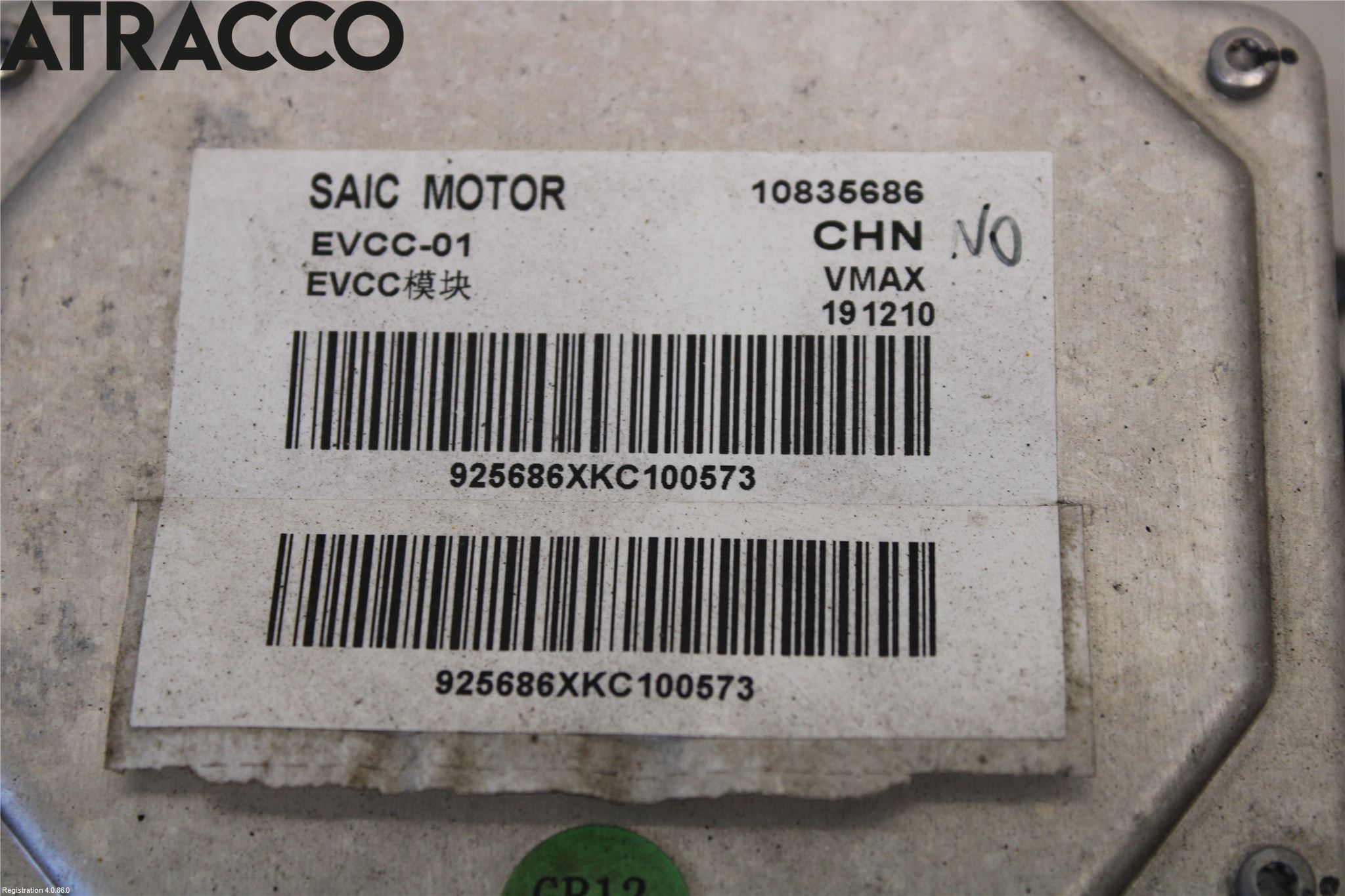 MG ZS EV 20- Styreenhet Øvrig