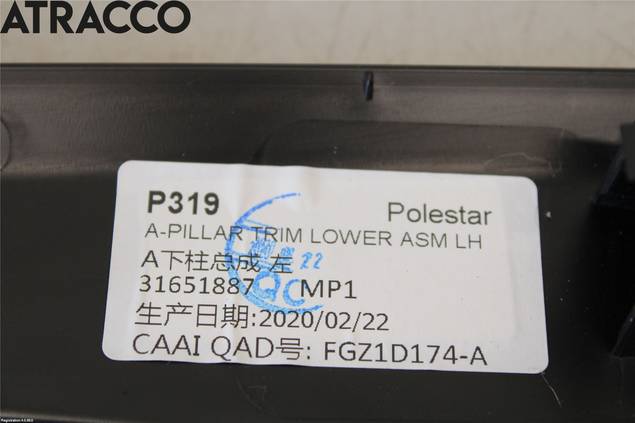 Polestar 2 20- Innr Øvrig