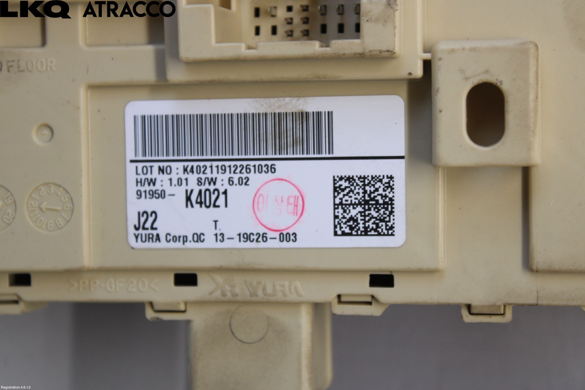 Hyundai KONA/ELECTRIC OS 18-23 Sikringsboks - Elsentral