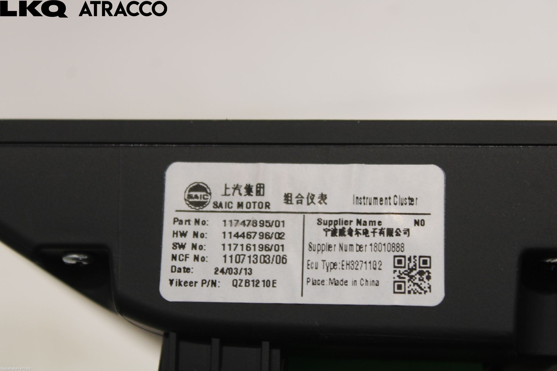 MG 4 23- Kjørecomputer