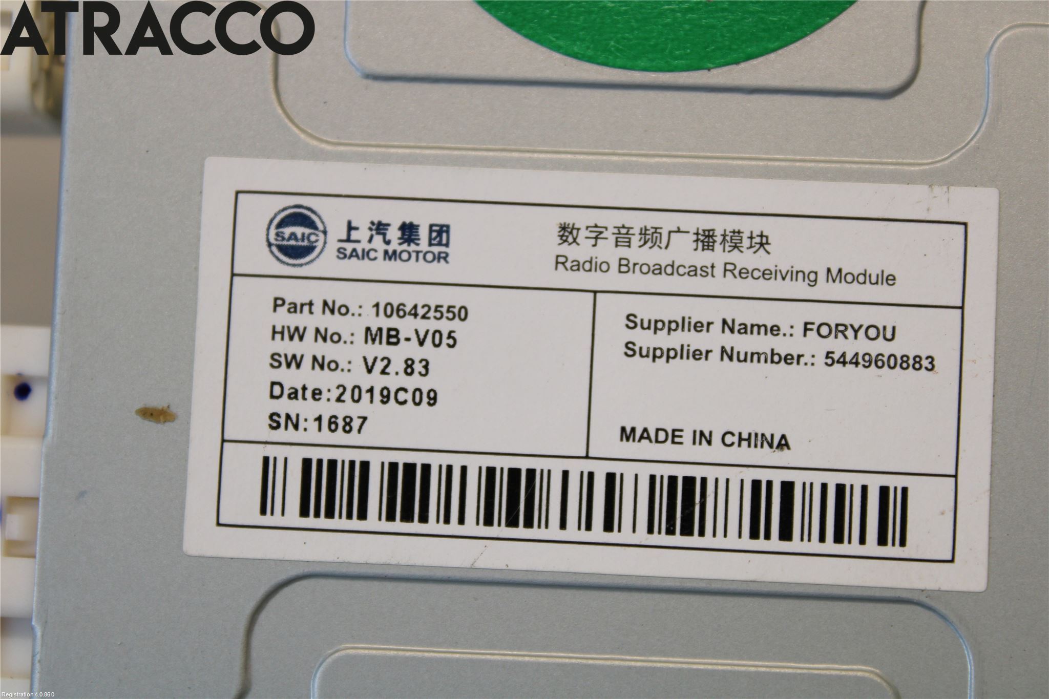 MG ZS EV 20- Styreenhet Øvrig