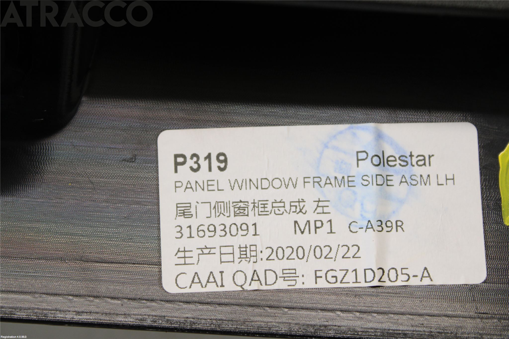 Polestar 2 20- Innr Øvrig