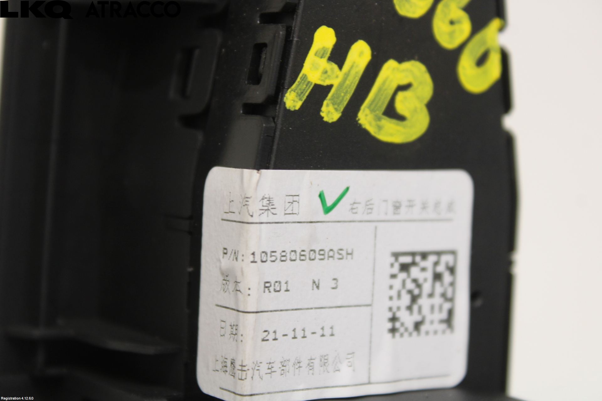 MG MARVEL R 22- Bryter Vindusheis