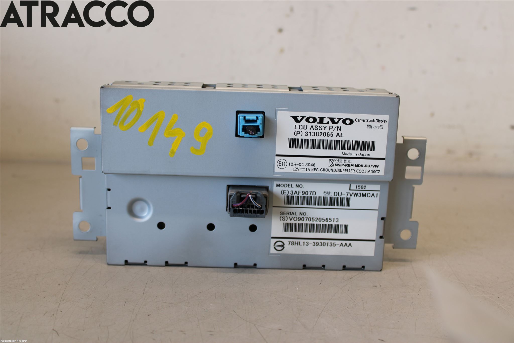 Volvo S60 14-18 Multifunktionsdisplay