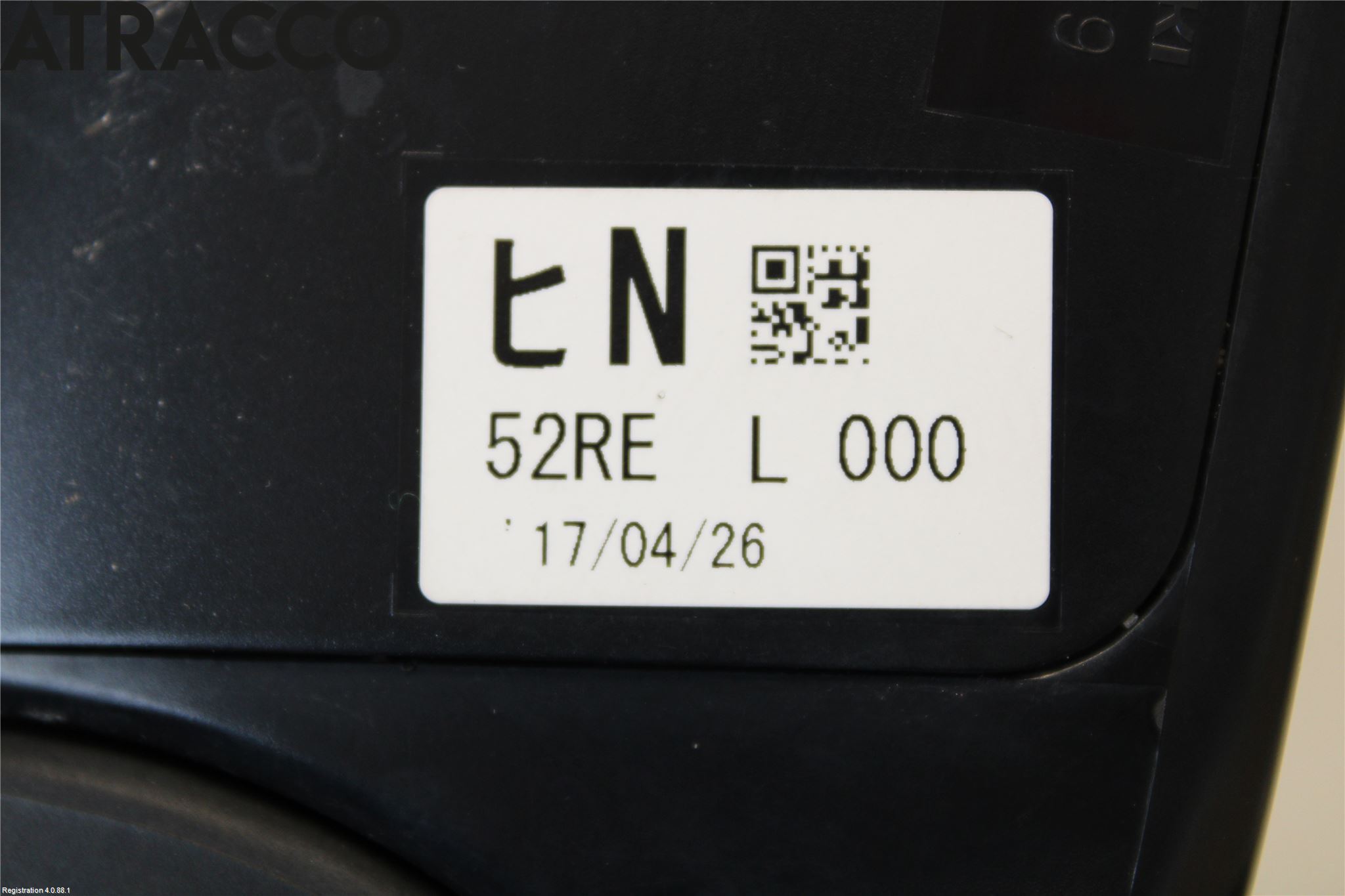 Suzuki SWIFT 17-24 Speil V M-El Justering