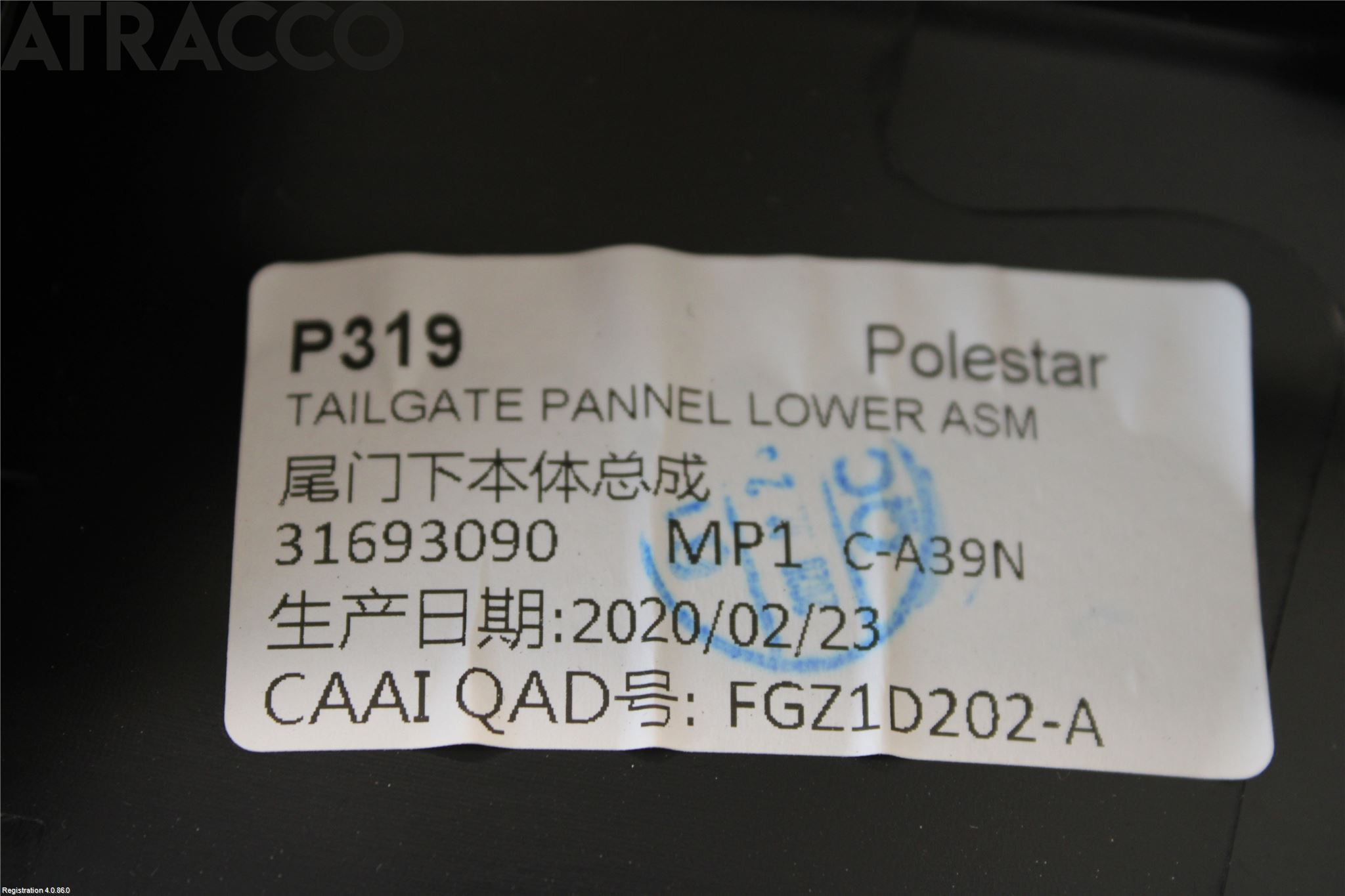 Polestar 2 20- Innr Bagasjeromkledsel