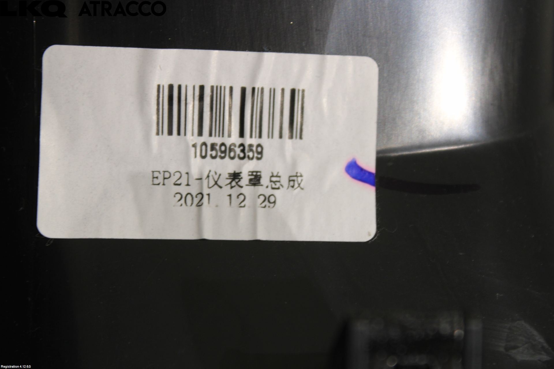 MG MARVEL R 22- Instrument Ramme