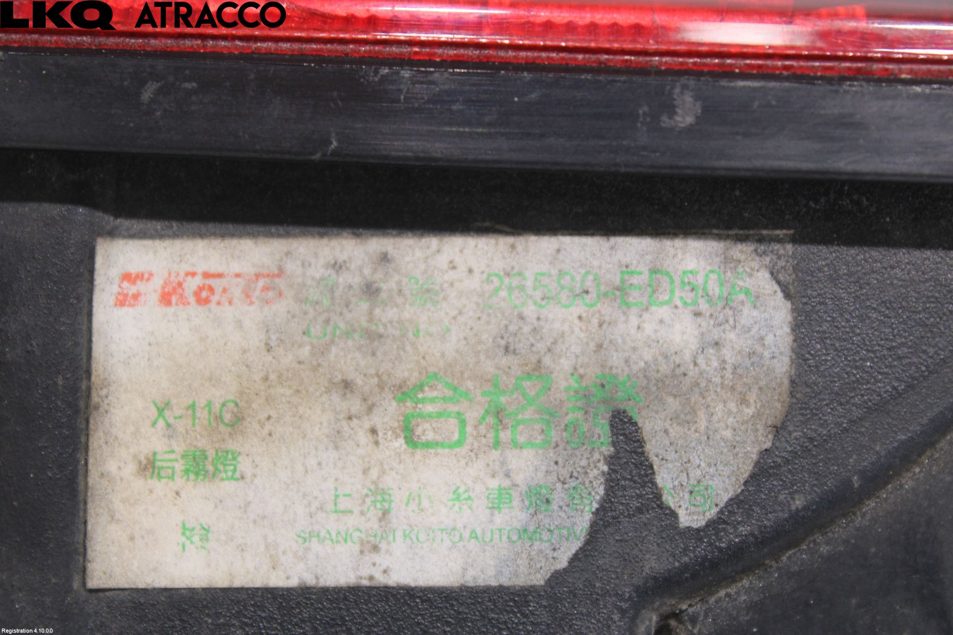 Nissan LEAF 11-17 Baklykt Ryggelys-Tåkelys