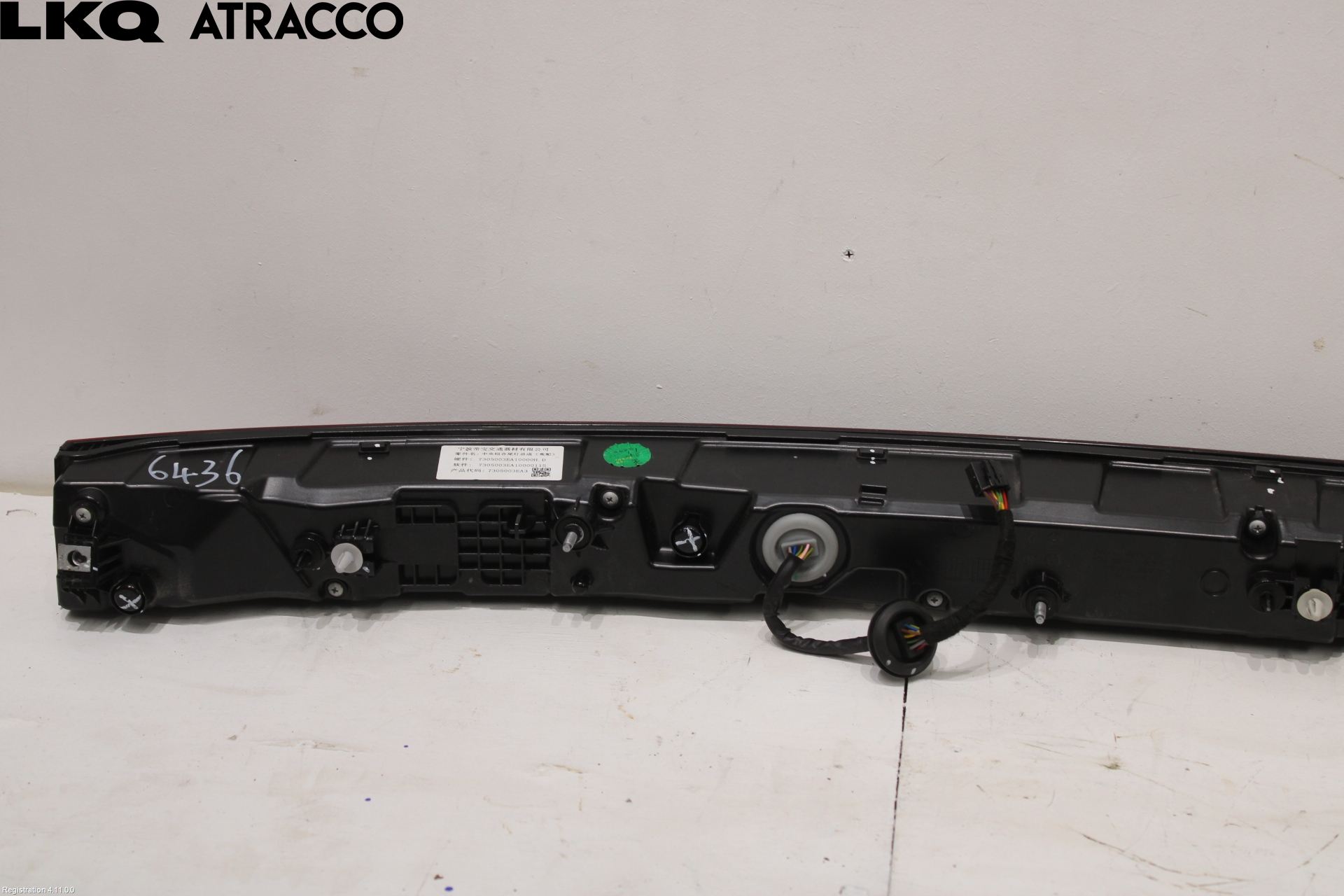 XPENG G9 22- Baklykt Ryggelys-Tåkelys