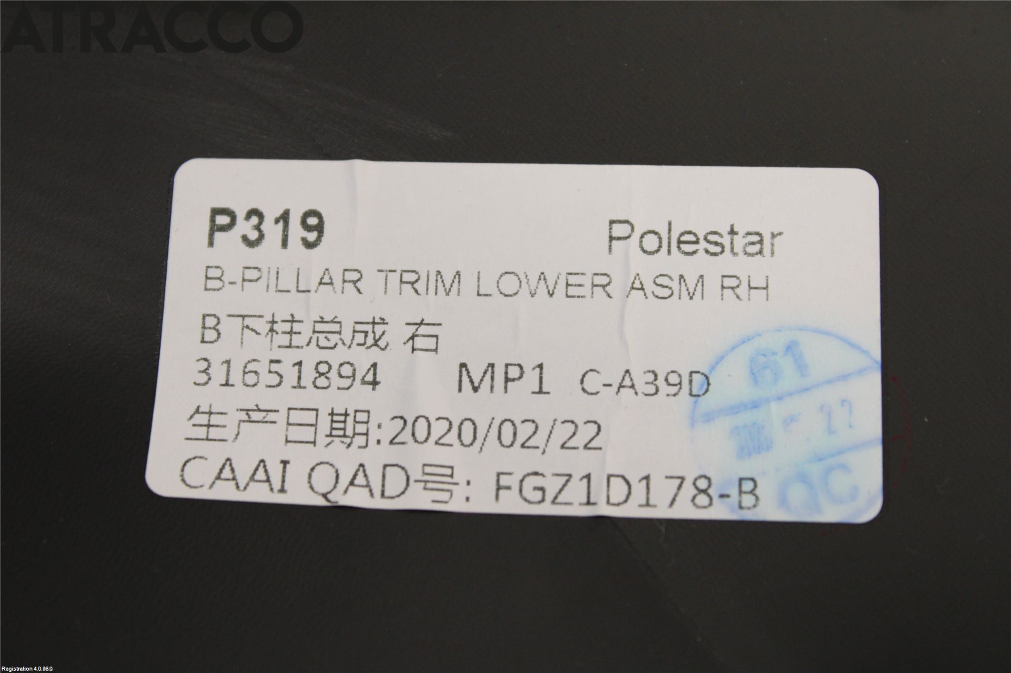 Polestar 2 20- Innr Øvrig