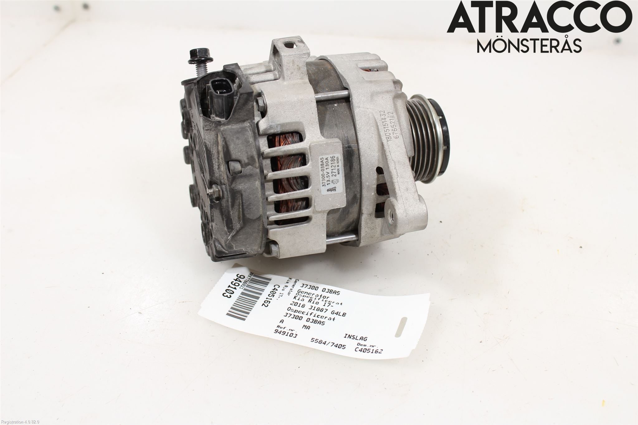 Kia RIO 17- Dynamo