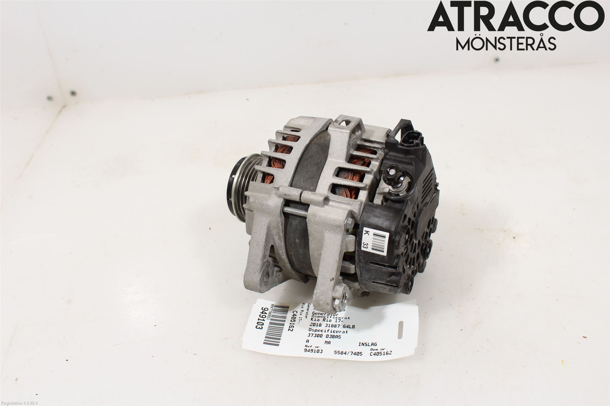 Kia RIO 17- Dynamo