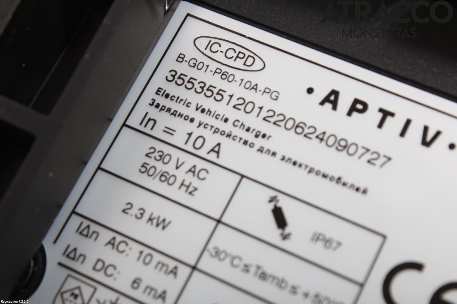 Peugeot 3008 17-24 Batterilader Hybrid