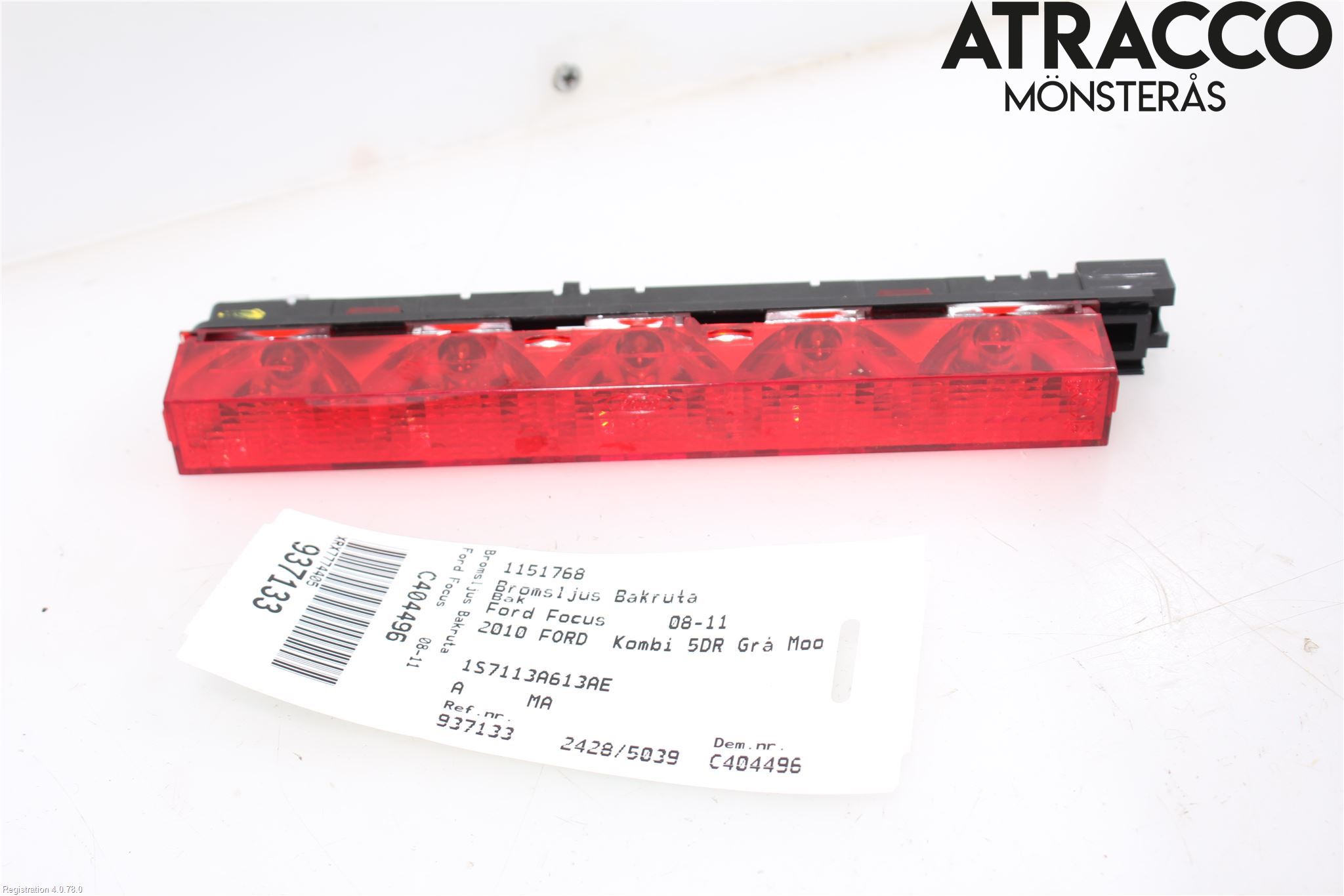 Ford FOCUS 08-11 Bremselys Bakrute