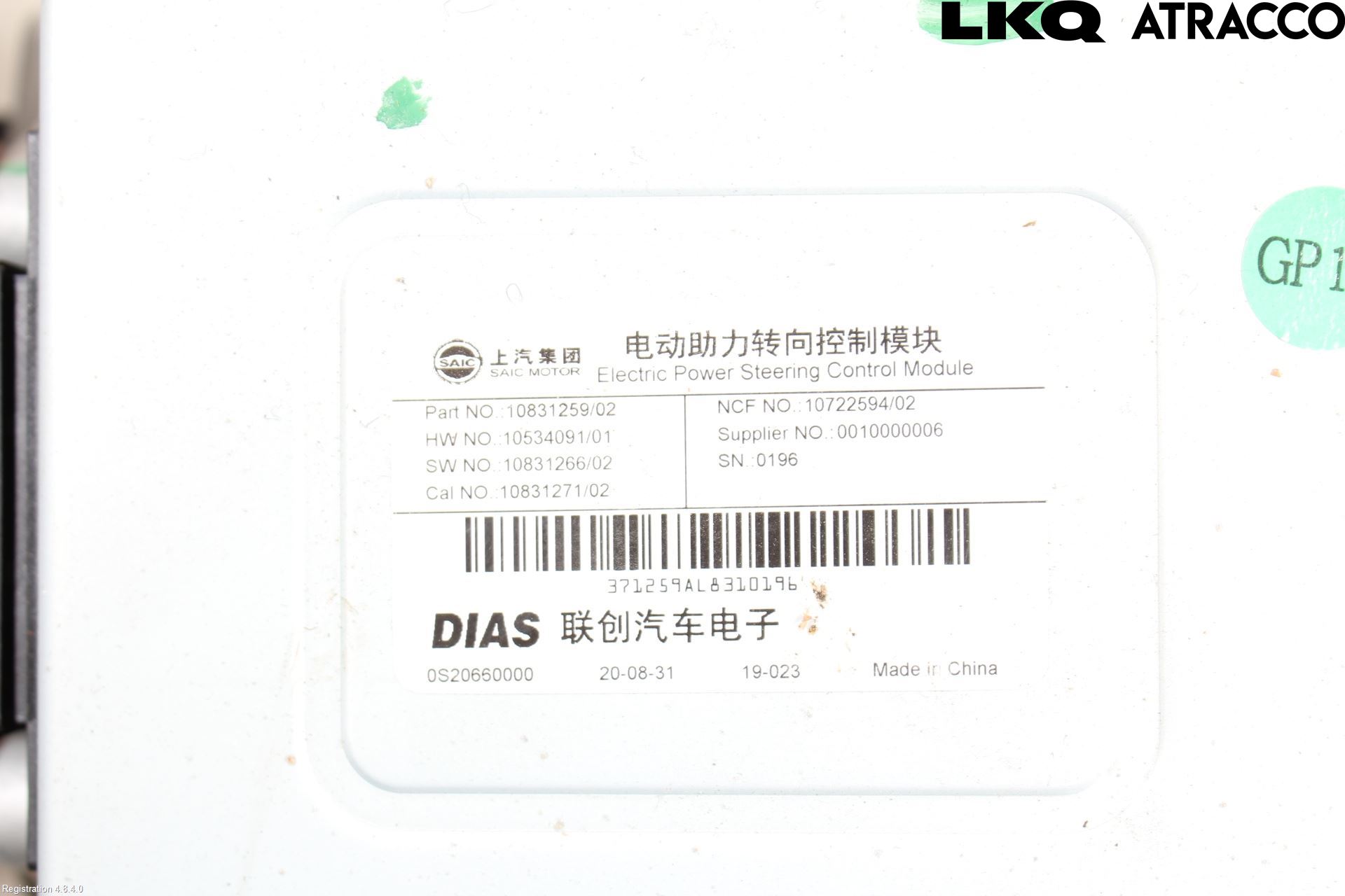 MG ZS EV 20- Rattakselaggregat Innebygd Servo
