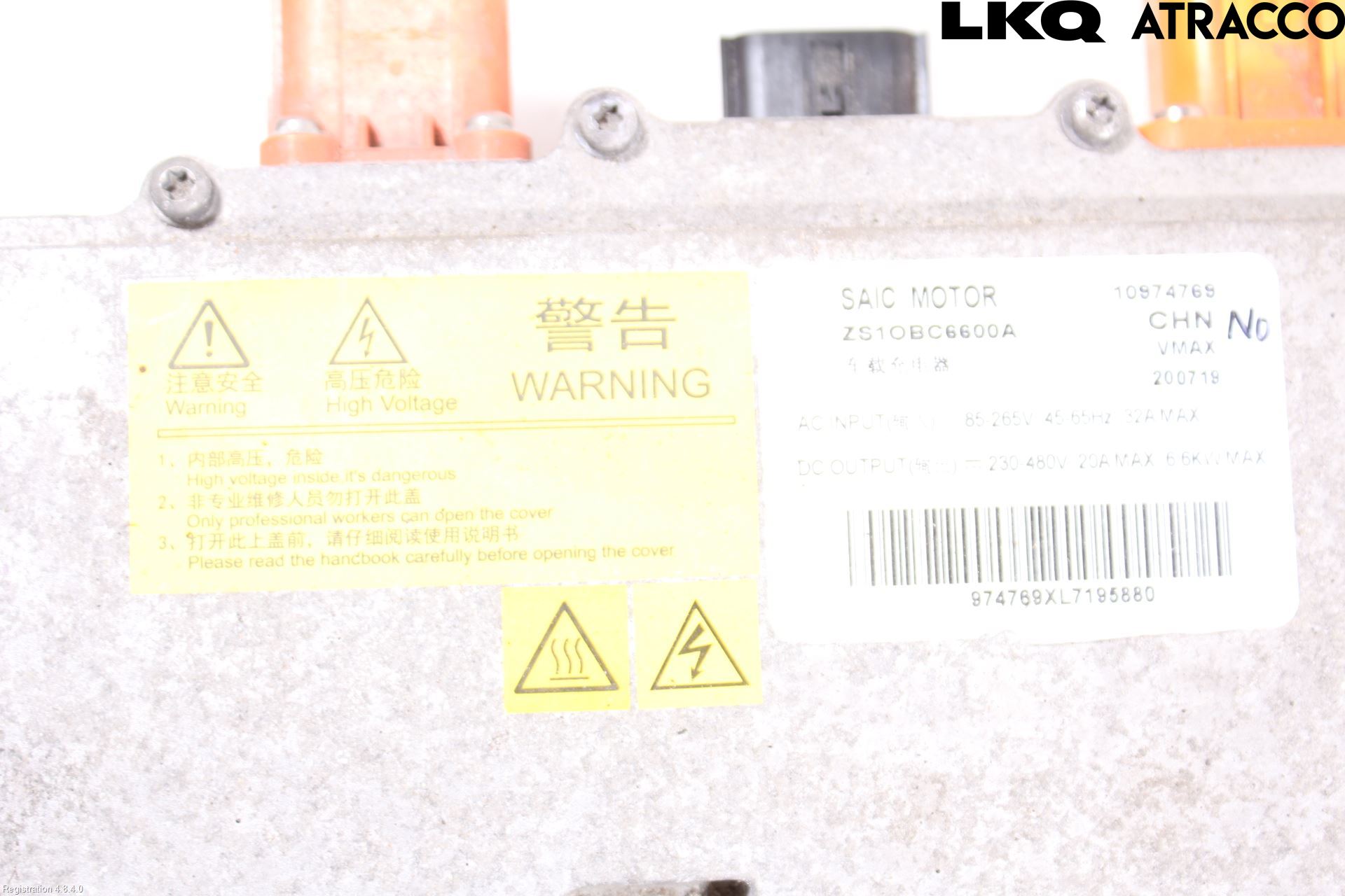 MG ZS EV 20- Converter - Momentforsterker
