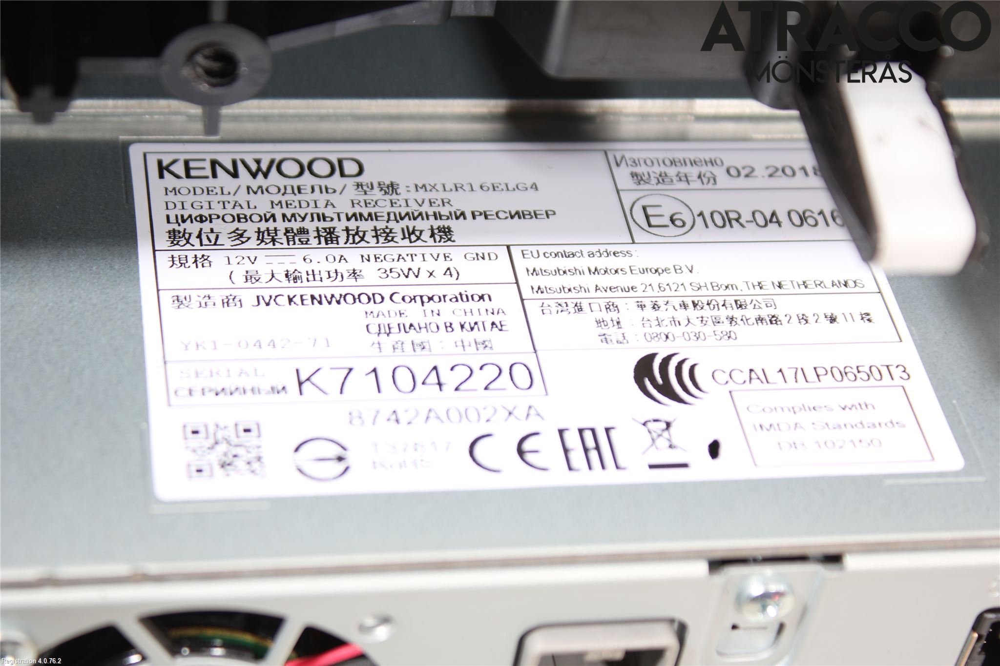 Mitsubishi ECLIPS CROSS Kjørecomputer