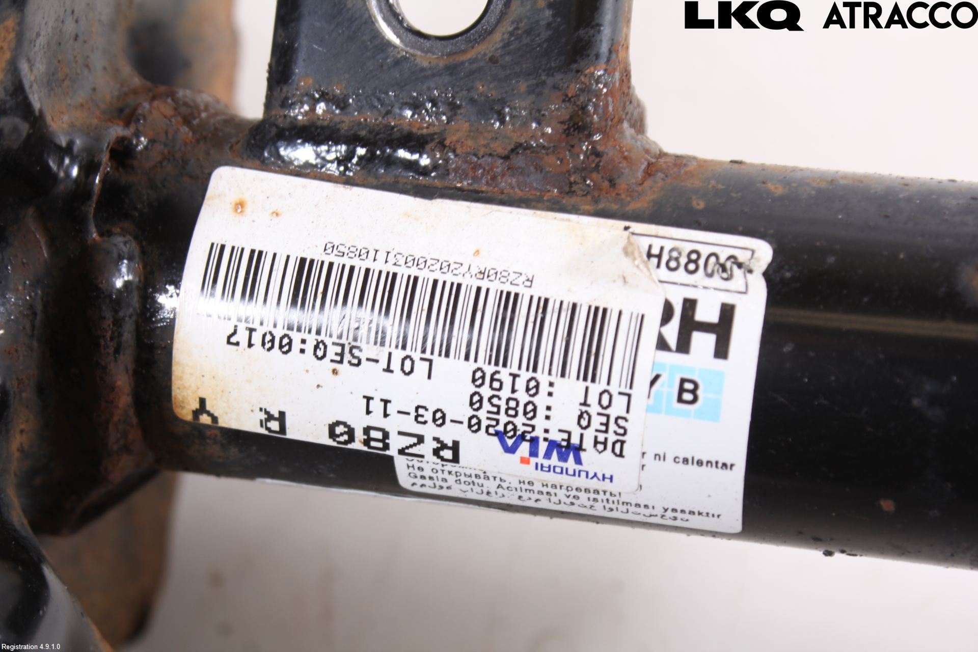 Kia RIO 17- Fjærbein Foran Høyre