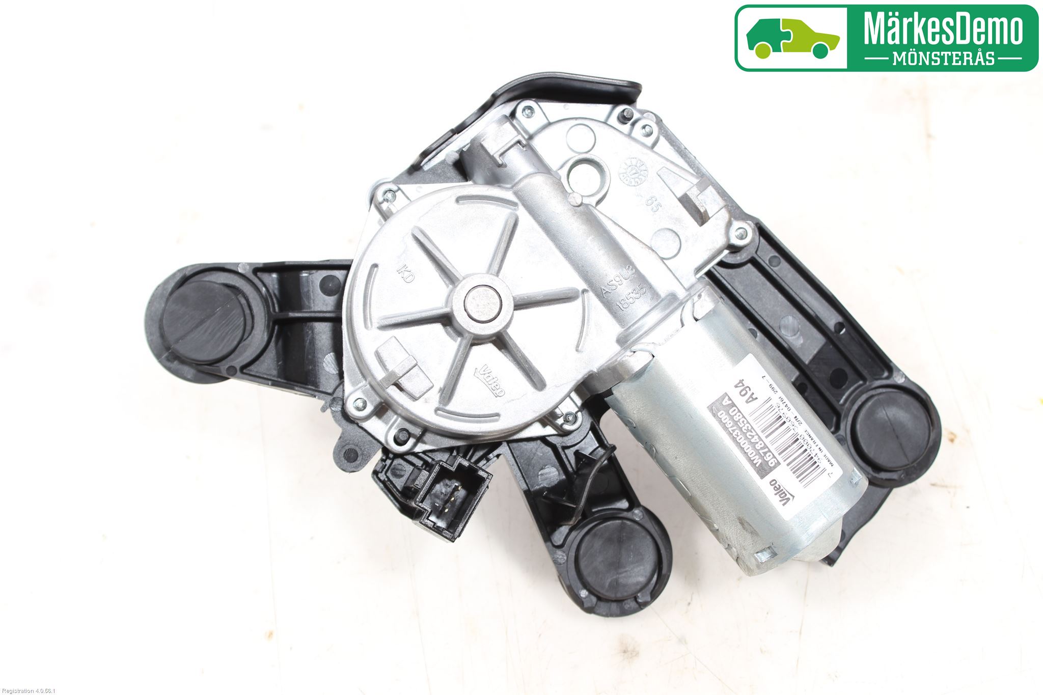 Peugeot 2008 13-20 Viskermotor Bakluke